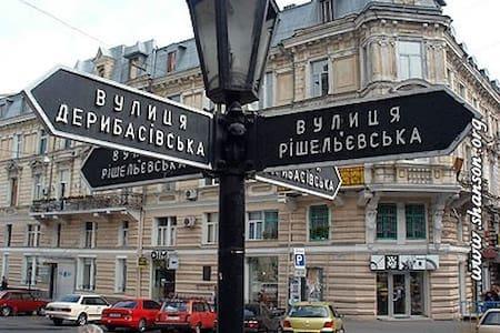 Center, Apartment On Deribasovskaya 10 Одеса Екстериор снимка
